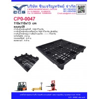 CPO-0047   Pallets size: 110*110*13 cm.